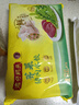 灣仔碼頭薺菜豬肉水餃1800g90只 早餐夜宵速凍餃子面點(diǎn)生鮮半成品 曬單實(shí)拍圖