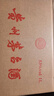 茅臺飛天 醬香型白酒 53度 1000mL 單瓶裝【名酒鑒真】 曬單實(shí)拍圖