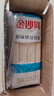 金沙河原味掛面900g/袋獨立包裝 無(wú)添加家用銀絲面雞蛋掛面爽滑掛面速食 900g扁袋原味銀絲面(扎把)*3 曬單實(shí)拍圖