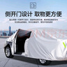 玉翀適用于長(cháng)安悅翔V7車(chē)衣全車(chē)罩遮陽(yáng)防曬防雨隔熱防雪霜加厚汽車(chē)外套 【銀色-升級加棉加厚】帶防風(fēng)繩、收納袋 專(zhuān)車(chē)定制-下單備注車(chē)型年款 曬單實(shí)拍圖