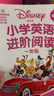 腦筋急轉(zhuǎn)彎大全（全6冊） 彩圖注音版6-12歲兒童思維訓(xùn)練書益智游戲書培養(yǎng)孩子的想象力提高專注能力暑假閱讀暑假課外書課外暑假自主閱讀假期讀物省錢卡 曬單實(shí)拍圖