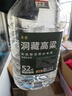 卓譽(yù)【洞藏高粱酒】52度清香型白酒桶裝5L散裝純糧食酒自飲泡酒 曬單實(shí)拍圖