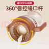 佩奇媽媽嘬口杯嬰兒學(xué)飲杯敞口杯寶寶喝水杯1-3歲兒童牛奶杯PPSU300ml 曬單實(shí)拍圖