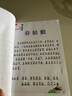 惠普（HP） 2332彩色打印機(jī)家用家庭辦公復(fù)印掃描一體機(jī)噴墨手機(jī)無線連接小型照片學(xué)生打卷子作業(yè)A4 2332+小白盒【打印/復(fù)印/掃描+手機(jī)無線打印】 套餐二(黑+彩可加墨墨盒+黑彩墨水4瓶）店長推 曬單實(shí)拍圖