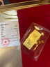 菜百首飾“財富”投資金條 足金Au999.9黃金金磚 投資 收藏禮品 “財富”金條 20克（不支持退換貨） 曬單實(shí)拍圖