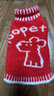 華元寵具（hoopet）海綿寶寶聯(lián)名狗狗衣服秋冬保暖加厚毛衣小型犬西高地比熊寵物背心 半邊絨毛衣-中國紅 【非聯(lián)名款】 XS-胸圍29CM（建議2-4斤） 曬單實(shí)拍圖