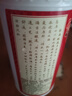 郎酒郎牌郎酒 白酒 醬酒 53度 500ml*4 四瓶裝 自享贈禮口糧酒 曬單實(shí)拍圖