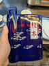 金沙回沙 校本 2022年份 珍藏 醬香型白酒 53度 500ml*4瓶 整箱裝  曬單實(shí)拍圖