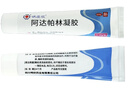 明康欣 阿達帕林凝膠30g/1支 本品適用于以粉刺、丘疹和膿皰為主要表現的輕中度尋常型痤瘡的局部治療 曬單實(shí)拍圖
