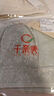千奈美內(nèi)衣女大胸顯小薄款無(wú)痕無(wú)鋼圈全罩杯收副乳文胸 栗子色 M 曬單實(shí)拍圖