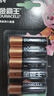 金霸王(Duracell)5號電池8粒裝堿性干電池五號適用博朗耳溫槍/血糖儀/鼠標鍵盤/指紋鎖/血壓計等 曬單實拍圖