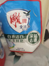 雕牌 1.7kg*6袋全漬凈洗衣液 整箱裝 清雅茉莉香 曬單實(shí)拍圖