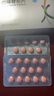 [蘇美瑞]巴瑞替尼片 2mg*28片 1盒裝 曬單實(shí)拍圖
