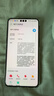 HUAWEI Mate 70 Pro+ 16GB+512GB金絲銀錦鴻蒙AI 高亮鈦玄武架構(gòu) 紅楓原色影像華為鴻蒙智能手機(jī) 曬單實(shí)拍圖
