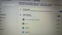 聯(lián)想筆記本電腦小新Pro16 2025補貼20%可選英特爾標壓酷睿7高性能電腦 政府辦公學(xué)生網(wǎng)課揚天V輕薄本 N4500 16G內存 512G固態(tài) V15 全高清大屏 全新升級 WiFi6 曬單實(shí)拍圖