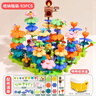 奕思瑞插花積木花園玩具兒童1-3歲diy拼裝大顆粒塑料男孩女孩生日禮物 曬單實(shí)拍圖