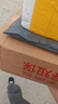 徐福記香酥雞蛋味沙琪瑪768g/袋 12道工序匠心傳承 早餐零食 曬單實(shí)拍圖