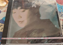 正版 蘇芮 經(jīng)典五大 變心 1994專(zhuān)輯 CD唱片+歌詞本 曬單實(shí)拍圖
