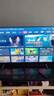 東芝電視55Z500QF 55英寸 Mini LED控光 144Hz 3+128GB 火箭炮音響 4K超清 以舊換新家電國(guó)家補(bǔ)貼 曬單實(shí)拍圖