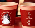 嘻吻樂(lè )結婚用品大全喜字紙杯備婚婚禮婚慶加厚喜事一次性喜杯子家用喜杯 歡天喜地加厚紙杯50個(gè)（本色） 無(wú)規格 曬單實(shí)拍圖