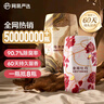 鎏金系列浴室香薰空氣香氛空氣清新劑2瓶 檀香+牡丹 曬單實拍圖