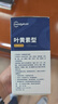 超亞葉黃素蒸汽眼罩熱敷緩解眼疲勞發(fā)熱敷貼男女學(xué)生潤目睡眠護(hù)眼30片 曬單實(shí)拍圖