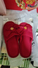 水星家紡 結婚拖鞋情侶紅色一雙 夏季婚慶紅拖鞋喜慶情侶拖鞋女 囍合雙影情侶拖鞋女 40-41 曬單實(shí)拍圖
