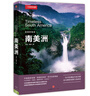 中國國家地理美麗的地球南美洲 風(fēng)景旅行攻略旅游類(lèi)書(shū)籍攝影圖書(shū)畫(huà)冊 南美洲 曬單實(shí)拍圖