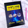 圖解電氣二次回路：識(shí)圖·分析·安裝·調(diào)試·維修（視頻教學(xué)+贈(zèng)全套同步電子書） 曬單實(shí)拍圖