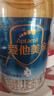 愛(ài)他美（Aptamil）親熠特殊醫學(xué)用途嬰兒乳蛋白部分水解配方食品(0-12月齡 1段)900g 曬單實(shí)拍圖