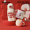 BABLOV花伴森兒童保溫杯小學(xué)生新年禮物大容量保溫杯316高顏值便攜水杯 嗨皮修狗 480ml 【一杯雙蓋+杯套】 曬單實(shí)拍圖