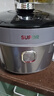 蘇泊爾（SUPOR）IH鮮呼吸猛火電壓力鍋5L智能預約112kPa電飯煲高壓鍋4-6人家用 316L球釜SY-50HC8015Q 曬單實(shí)拍圖
