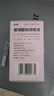 潤(rùn)怡 玻璃酸鈉滴眼液0.1%*0.4ml30支裝12ml 眼藥水人工淚液 緩解眼疲勞眼干眼澀 不含防腐劑 佩戴隱形可用 曬單實(shí)拍圖