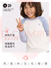 Q21【厚暖】小暖皮兒童保暖內衣套裝男女童寶寶校服神器保暖衣褲 米藍拼色【厚暖 適合-5~5℃】 110 曬單實(shí)拍圖