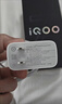 vivo iQOO Z10 Turbo Pro 12GB+256GB 星穹黑 第四代驍龍8s 120W超快閃充 電競手機 國家補貼 曬單實(shí)拍圖