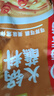 海底撈火鍋蘸料量販（原味芝麻醬120g*2+香辣味芝麻醬120g*2）組合480g 曬單實拍圖