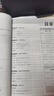 木牘中考2026課時(shí)A計(jì)劃初中同步練習(xí)冊(cè)7七年級(jí)8八年級(jí)9九年級(jí)上冊(cè)下冊(cè)初中練習(xí)題訓(xùn)練冊(cè)人教滬科外研北師版初中初一二三復(fù)習(xí)資料輔導(dǎo)書 九年級(jí)上 歷史（人教版） 曬單實(shí)拍圖