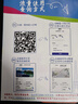 韓國5G流量卡CMLink高速流量雙網(wǎng)全境覆蓋旅游sim卡 3天【無限量】 曬單實拍圖