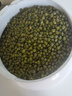 吾谷為伴東北綠豆5斤 綠豆湯 可發(fā)豆芽 打豆?jié){東北雜糧真空包裝大米伴侶 曬單實(shí)拍圖