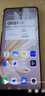 vivo S20 Pro 16GB+512GB 鳳羽金 國家補貼 5000萬(wàn)索尼超級潛望長(cháng)焦 藍晶×天璣9300+ 人像拍照 AI手機 曬單實(shí)拍圖