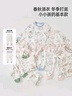 威爾貝魯（WELLBER）兒童內(nèi)衣套裝秋衣秋褲男女寶寶保暖嬰兒睡衣25年秋冬林間漫步110 曬單實(shí)拍圖