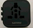 飛利浦（PHILIPS）出國轉換插頭/多國通用國際旅行插座轉換器/英標歐標美標澳標日本韓國新加坡適用 1013B黑 曬單實(shí)拍圖