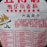五得利面粉八星雪花麥芯小麥粉10斤  中筋多用途饅頭餅面條 曬單實(shí)拍圖