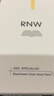 如薇（RNW）雙重凈潤去黑頭鼻貼3盒導出精華液豬鼻草莓鼻粉刺免撕拉 曬單實(shí)拍圖