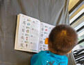 六品堂每日8字幼兒園練字本初學(xué)者幼小銜接每日一練田字格一年級下冊字帖練字語(yǔ)文同步練字帖小學(xué)生專(zhuān)用二兒童拼音寶寶入門(mén)每日30字 曬單實(shí)拍圖