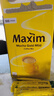 麥馨（maxim）摩卡咖啡粉速溶即飲三合一100條盒裝1.2kg東西麥馨韓國進(jìn)口 曬單實(shí)拍圖