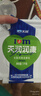 天潤（TERUN）新疆酸奶 潤康方桶 低溫酸奶酸牛奶老酸奶 大桶酸奶 1kg*1桶 曬單實(shí)拍圖