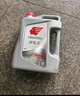 出光/IDEMITSU 全合成機油IFG3 0W-20汽車(chē)發(fā)動(dòng)機潤滑油 SP/GF-6A 4L 曬單實(shí)拍圖