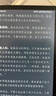 掌閱（iReader）Ocean4 Turbo 2025 7英寸智能閱讀本 電子書(shū)閱讀器 墨水屏電紙書(shū) 平板電腦學(xué)習看漫便攜 星際黑 曬單實(shí)拍圖