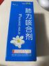 [健興] 肺力咳合劑100ml/瓶 曬單實(shí)拍圖